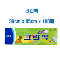 크린랩 뽑아쓰는 크린백 30cm x 45cm, 대(L), 100개입, 1개