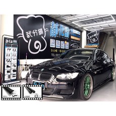 靜化論 汽車隔音條, 1個, A柱+B柱