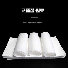 일회용 의료용 순수목재펄프 제품 흡수지 흡수타월, 3. 24x24cm (100매)