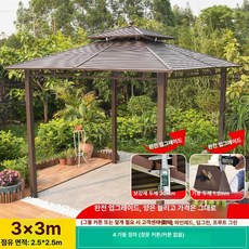 KN 카바나 야외정자 야외가구 테이블 원두막, 11.3x3 m 아연도금