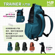 貝果貝果 K9 SportSack 寵物背包TRAINER 入門款 [B870], 珊瑚紅,S, 1個