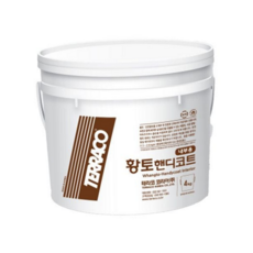 내부용 핸디코트 친환경 인테리어 마감재 황토 핸디코트 4kg 보수제 마감제 꾸미기 벽면 셀프 보수 시공