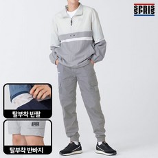 스프리스 남성 탈부착 트랜스포머 아노락 세트 그레이