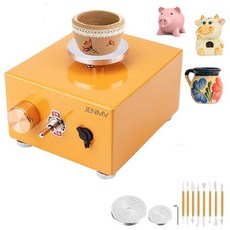 가정용 전기물레 도자기 만들기 도예기, 1개, 레드 * 1개