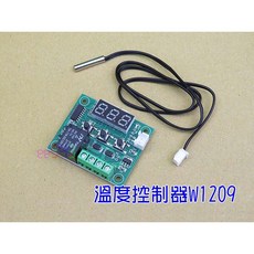 W1209 12V 數字顯示溫度控制器 - 加熱制冷溫控器模塊