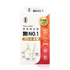 嚴萃 飽NO.1 升級版 膠囊 30粒/盒, 1個