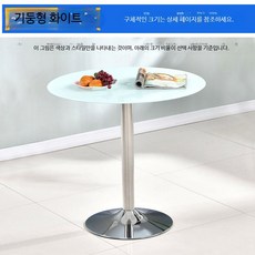 원형 강화 유리 테이블 원형식탁 4인용 식탁테이블 가정용 거실 카페 인테리어 다이닝룸 접대용 협탁 65자, 1인용, 1_화이트 60x60x60cm