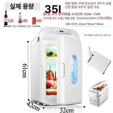 카니발 냉동고 차박 트럭 카니발냉장고 냉장고 미니 소형 캠핑 A.8L검정색수직및수평이중목적차량, 35L 듀얼코어 휠 12V 24V 220V, 1L