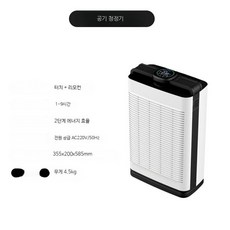 가정용 실내 음이온 공기청정기 냄새 제거 필터 소형 미니형, 6_869 공기 청정기, 단일 모델