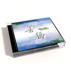 善緣 善女天咒, 1CD
