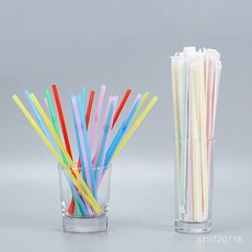 【可開發票】吸管 一次性單支獨立包裝彎頭吸管食品級兒童可彎飲料 用 IXDF, 約22cm長【彩色】#細獨立包裝,共約100個一包【袋裝】彎曲, 1個
