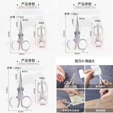 折疊式迷你剪刀 隨身旅行剪 釣魚鼻毛剪布剪線剪, 1個, 新客嘗鮮：【中號】1把,旅行剪刀丨便攜可折疊丨小巧鋒利