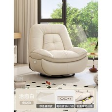 1인용 쇼파 거실 싱글 럭셔리 모던 안락 의자 전동 안락의자, 전동 큐어 화이트+듀얼 USB