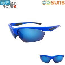SUNS 太陽眼鏡 戶外運動偏光鏡 UV400 MIT台灣製造, 1個