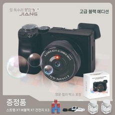 카메라 버블건 놀이 소풍 자동 비누 방울방울 선물 몰래카메라, 9 블랙 (버블팩2+스트랩+배터리3)