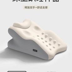 다기능 엎드려 베개 경추 디스크 목 심우주 경추목 그레이, D.