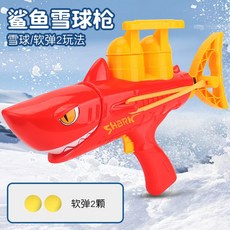 空氣動力槍 生日禮物 軟彈槍 打我鴨 射擊遊戲 兒童玩具槍, 1個, 造型軟彈槍.紅色(兩用.贈兩彈), 紅色