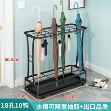 MJIV 雨傘架 學校敎室班級酒店公司門口雨傘架傢用商用收納架大號瀝水掛傘桶收納架 置物架 儲物架, 黑紗紋【18插孔10掛鉤】, 1個