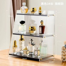 향수보관함 진열대 정리함 투명 선반 화장대 정리 정리대 수납함, E. 사다리꼴 모양3겹 길이 34cm 검정색 3면 아크