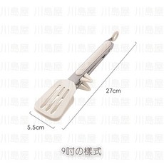 川島屋升級立式食物夾，台灣發貨，矽膠料理夾，烤肉防燙食品夾, 1個, 9吋米白 三線款