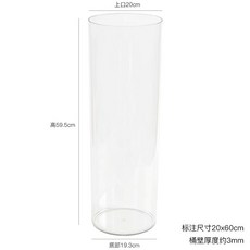 원통형 아크릴 화병 플라스틱 꽃병 원형, 투명 직경 20x높이 60cm