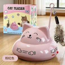 智慧自動逗貓玩具 趣味逗貓羽毛, 粉紅色, 1個, 如圖