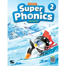 SUPER PHONICS (3ED) 2 SB