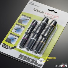 三重 大人氣 LENSPEN NDSLRK-1 單眼相機(鏡頭 濾鏡 觀景窗 清潔布)清潔組, 1個