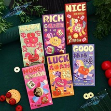 馬上有錢新款2026馬年紅包袋，新年創意紅包，通用利是封，春節壓歲錢紅包袋, 1個, YS珠光17-60小號,6個