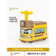 파워쇼퍼 실내붕붕카 무소음 붕붕이 유아붕붕카, 1개, 바이브런트 옐로우 버스