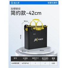 渔之源 42CM 加厚防刮碳紋 兩用插竿 釣魚活魚桶, 防刮碳紋 背提兩用 42CM 單層款, 防刮碳紋