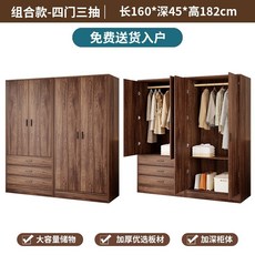 원목 2단 서랍 옷장 조립간편 1인 가구 수납장, 2개 이상 문, 폭 160cm 3단 서랍