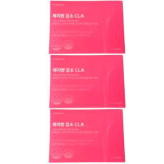 체지방감소 CLA다이어트 공액리놀레산 버닝 다이어트보조제, 3세트