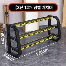 런지 머신 스플릿 스쿼트 하체 레그 스쾃 코어 근육 받침대, 높은 하중 3겹 12쌍 무게50kg