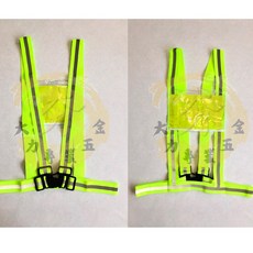 大力專業五金 伸縮調整型反光背心 附資料袋 高能見度安全防護, 1個, 螢光橘, 螢光橘