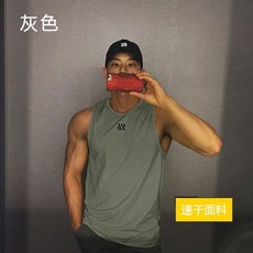 夏季無袖速幹背心男 健身房跑步訓練透氣顯肌肉運動T恤