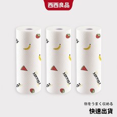 西西家居 懶人抹布 廚房紙巾 一次性吸油紙 乾溼兩用抹布 清潔紙巾 不沾油抹布, 1個, 印花圖案隨機