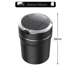 車載菸灰缸汽車菸灰缸陶瓷內膽一鍵開蓋柔和燈光車用菸灰缸車載, 1個, 菸灰缸 A4【中號 陶瓷內膽】:如图