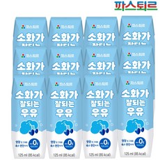 파스퇴르 소화가 잘되는 우유, 125ml, 12개