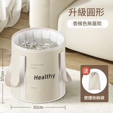Healthy 升級圓形保溫泡腳桶 摺疊家用洗腳盆, 香檳色 - 無蓋款, 1個