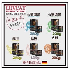 Petroya Lovcat 那卡 德國主食罐 鮮肉貓主食罐 貓罐頭, 1個, (黃色)雞肉200g*1罐