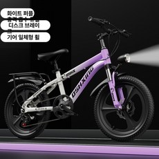 시노 산악자전거 MTB 산악 성인 21단 자전거, 22인치, 1cm, 화이트 퍼플 다단 일체형 휠 디스크 브레이크