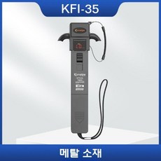 광섬유 신호인식기 KFI 35 길성 방향인식 광출력 주파수 3IN1 검출기, 광섬유 신호 인식기 KFI 35