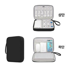 외장하드 케이스 USB 드라이브 보관 하드 보관함 외장, 1개, PU데이터케이블이중층소형그레이, 기본 색상