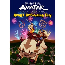 Avatar: The Last Airbender Chibis Volume 1--Aang's Unfreezing Day Hardcover, Dark Horse Books, English, 9781506726618