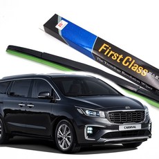 퍼클 와이퍼 더뉴카니발 운전석+조수석 세트