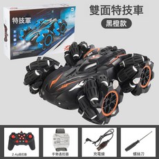 DFMEI 雙面特技漂移燈光遙控車兒童四驅越野車2.4G遙控電動特技玩具, 1個, 雙面遙控車-黑橙【中文彩盒】雙遙控:如圖