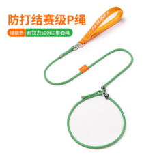 PETLIMIT 防打結賽級 耐拉力500KG寵物牽引繩, 桔綠色, 總長150cm直徑6mm建議1-70斤（遛狗訓犬）