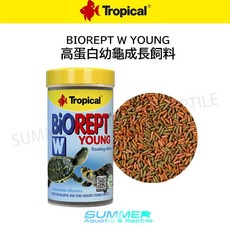 Tropical BioRept W Young 高蛋白幼龜成長飼料 烏龜澤龜主食, 1個, 100ml (U-T11373)