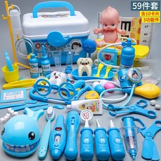 【台灣出貨】兒童過家家小醫生護士套裝男孩女孩聽診器打針寶寶玩具3生日禮物, 【大號】藍—59件醫療箱【補牙海豚+3燈, 1個